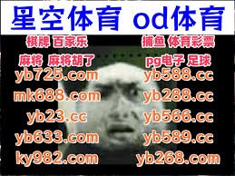 亚冠史诗逆转：曼奇尼率队补时连进3球